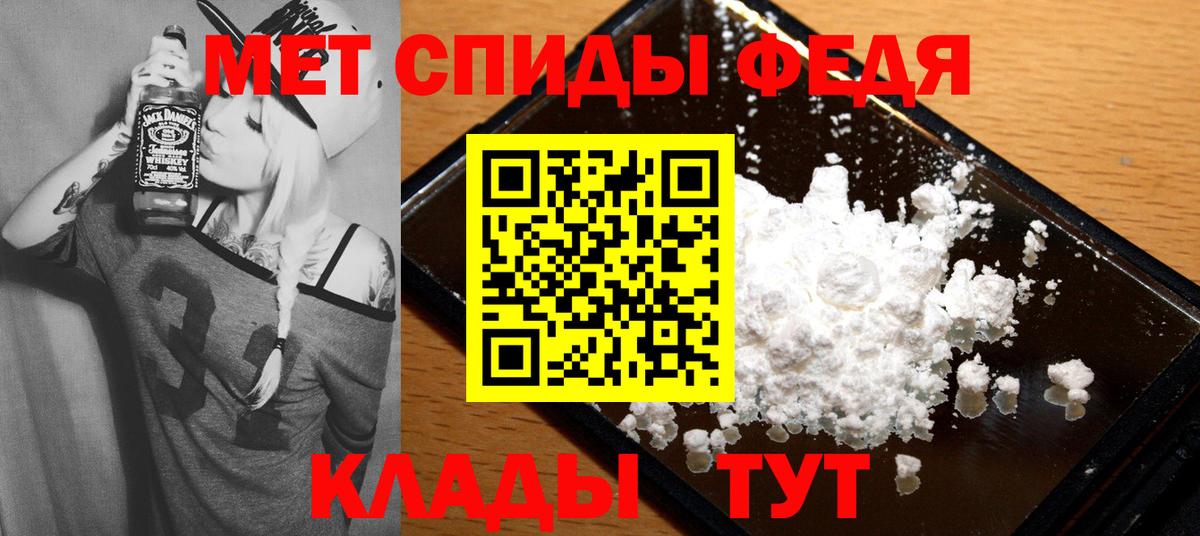 АМФ  Вход с VPN  Реутов  Амфетамин VHQ  АМФЕТАМИН 