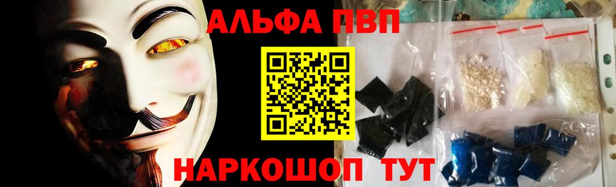 A PVP крисы CK Реутов