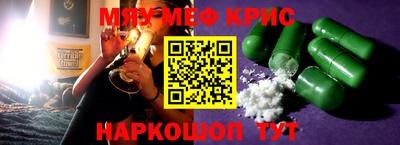 трава Кумертау