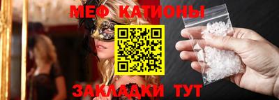 трава Кумертау