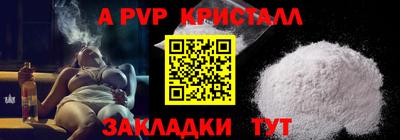 эйфоретик Кулебаки