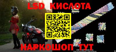 эйфоретик Кулебаки