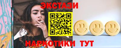 шишки Ливны