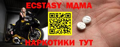 эйфоретик Кулебаки