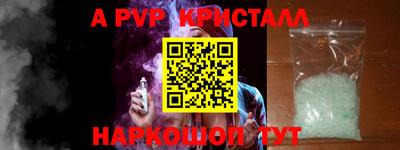 трава Кумертау