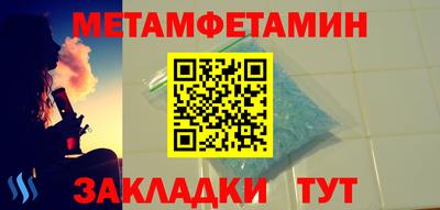 меф VHQ Лесосибирск