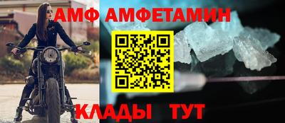 эйфоретик Кулебаки