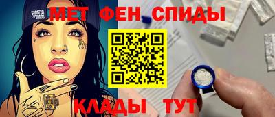 эйфоретик Кулебаки