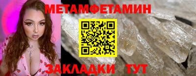эйфоретик Кулебаки