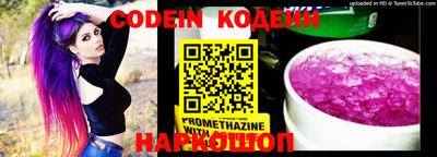 эйфоретик Кулебаки