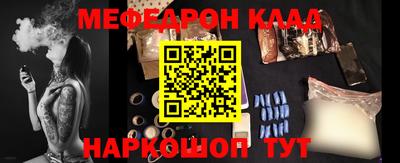 скорость Кунгур