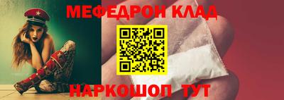 скорость Кунгур