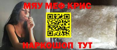 эйфоретик Кулебаки