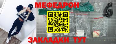 эйфоретик Кулебаки