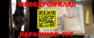 трава Кумертау