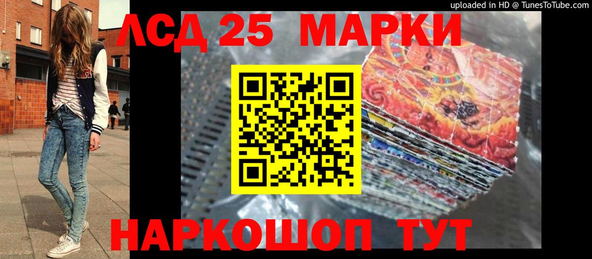 Реутов  Лсд 25 экстази ecstasy  Вход с VPN 