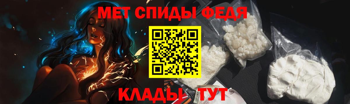 Реутов  Первитин витя  Вход с VPN 