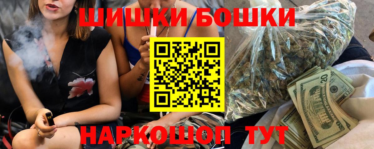 Марихуана марихуана Реутов