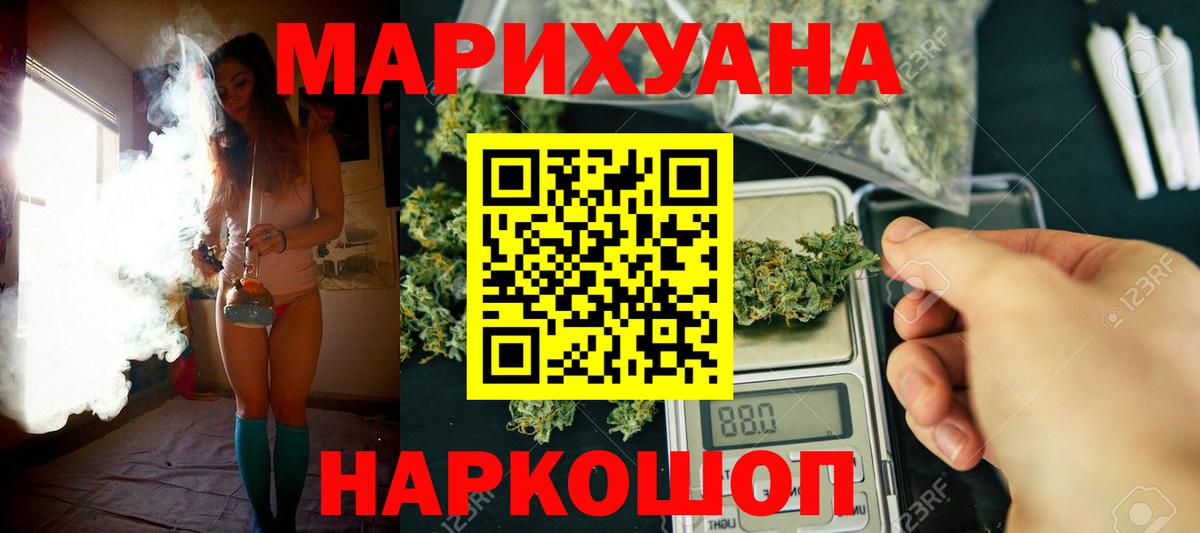 Шишки марихуана тримм  Марихуана OG Kush  Вход с VPN  Каннабис гибрид  Реутов 